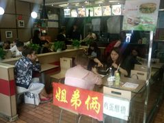-姐弟俩土豆粉(西安小寨店)