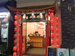 -清远熹乐谷温泉度假酒店