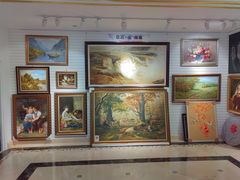 -上海月星家居(澳门路店)