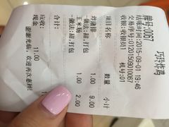 巧玲炸鸡-巧玲炸鸡(共康店)