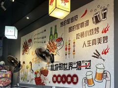 -非凡烧烤(历史博物馆店)