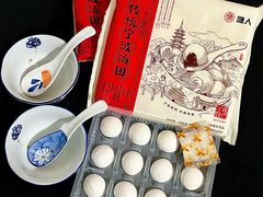 -塘人·老底子宁波菜小馆(南塘老街店)