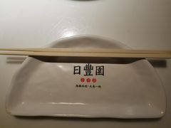 -日丰园海肠水饺·老字号大连海鲜(和平广场店)