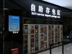 -上影国际影城(普陀绿地缤纷城店)