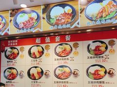 -金尊宝美食坊(蔡屋围店)