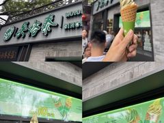 -吴裕泰茶庄(鼓楼店)