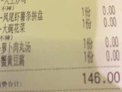 -醉得意·山茶油炒土鸡(莆田仙游方圆荟店)