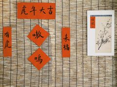 -悟饮门市景店