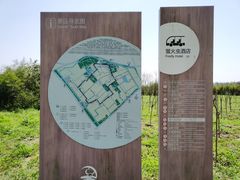 -嘉北郊野公园