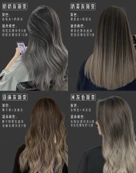 -奈川烫染Salon