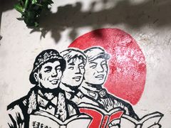 -人民公社铁锅炖·东北菜(卫国道店)