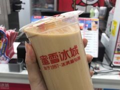 -歹街(金成店)