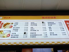 -刘长兴(卫岗店)