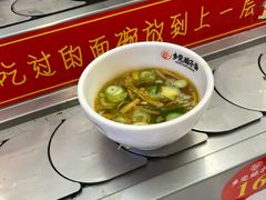 -乡党臊子面(丰庆公园店)