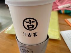 -古茗(吉祥北街店)
