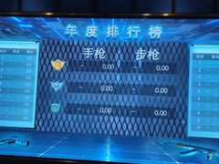 -真枪会射击俱乐部(河西中央公园店)