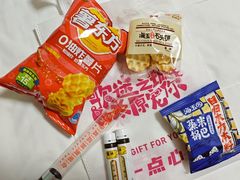 -山西体育中心红灯笼体育场
