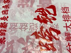 -辣螃铠盆盆蟹大排档(海昌店)