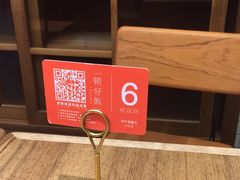 -村外有星光小食铺(解放碑1089店)