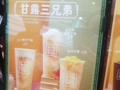 -兰芳园丝袜奶茶(亦庄大族店)