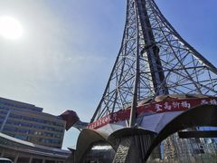-龙塔