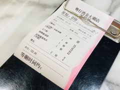 -粤仔湾砂锅粥(金太湖店)