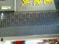 android_upload_pic-运德成·天津老味烧烤(广开二马路店)