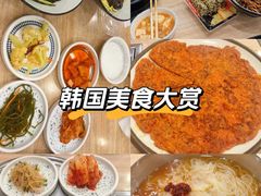 -喜来苑