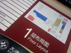 -天津市黄河医院