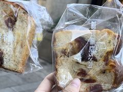 -富贵面包公司(运河店)