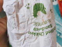 -麦当劳(无锡永乐店)