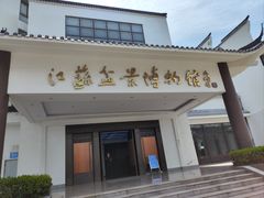 -李昌钰刑侦科学博物馆