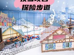 -广州热雪奇迹