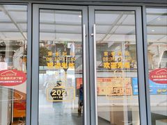 -上海天泽上汽大众销售店(杨浦区店)