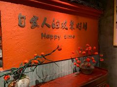 -老客家·客家菜(万达店)