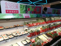 -盒马鲜生(莱蒙都会店)