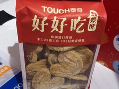 -TOUCH泰奇(航头路店)
