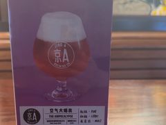-京A Taproom·精酿餐吧(CBD店)