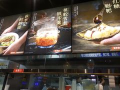 -蓉李记成都名小吃(太原龙湖万达店)