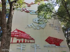 -上海市浦东外事服务学校