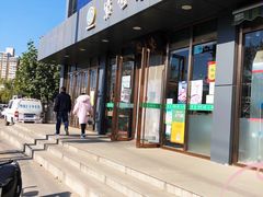 -紫光园清真北京小吃(正阳大街店)