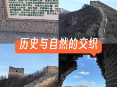 -龙泉峪长城