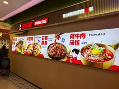 -DQ·蛋糕·冰淇淋(天通苑华联店)