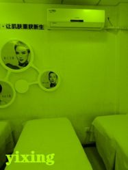 -Yestar杭州艺星医疗美容医院