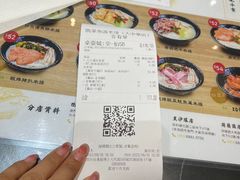 -凯峰鱼汤米线(金利達店)