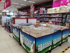 -物美综合超市(旧宫店)