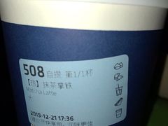 -瑞幸咖啡(第一城店)