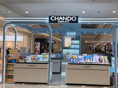 -凯德广场(学府店)