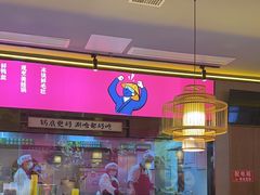 -重庆高老九火锅(万象城店)