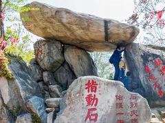 -沂蒙云瀑洞天景区